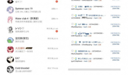 全网免费吃瓜爆料网站,揭秘娱乐圈幕后真相！